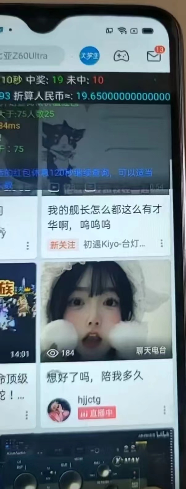 图片[2]-最新哔哩哔哩AI智能抢红包脚本，单机单号一天5-50+【智能脚本+使用教程】-rose网创