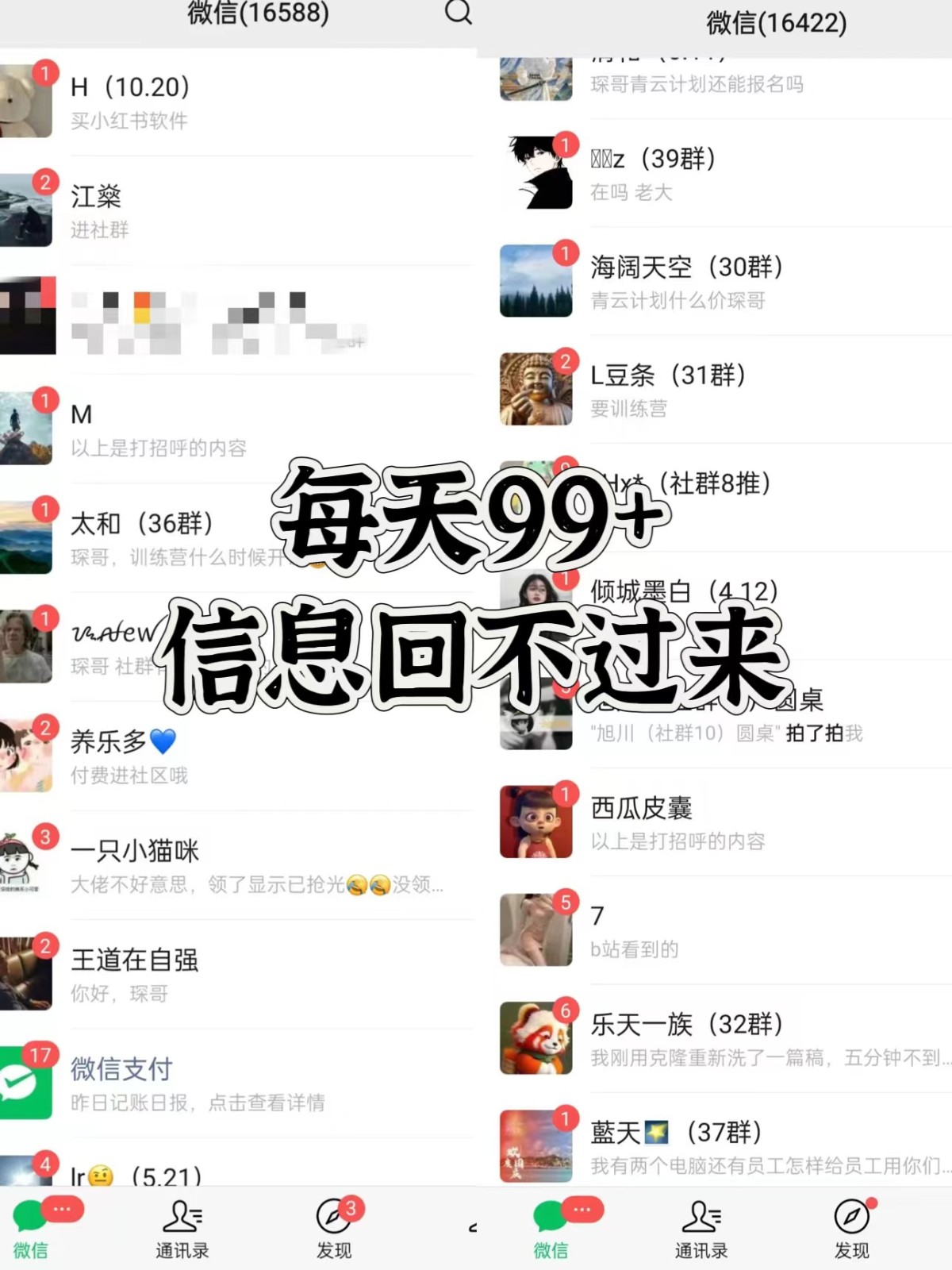 图片[2]-抖音小红书视频号全平台引流打法，全自动引流日引2000+精准客户-rose网创