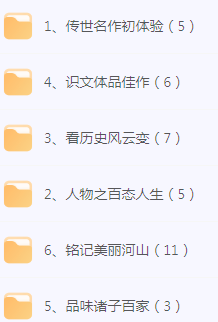 初中文言文篇目精讲-rose网创