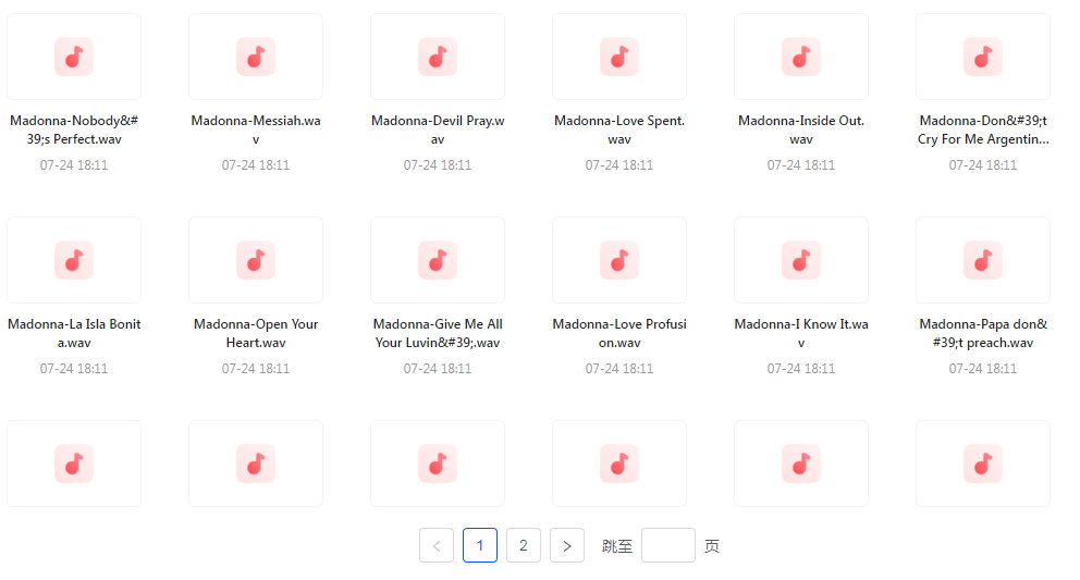【无损音乐天后之声】麦当娜WAV母带合集音质纯净致敬音乐传奇-rose网创