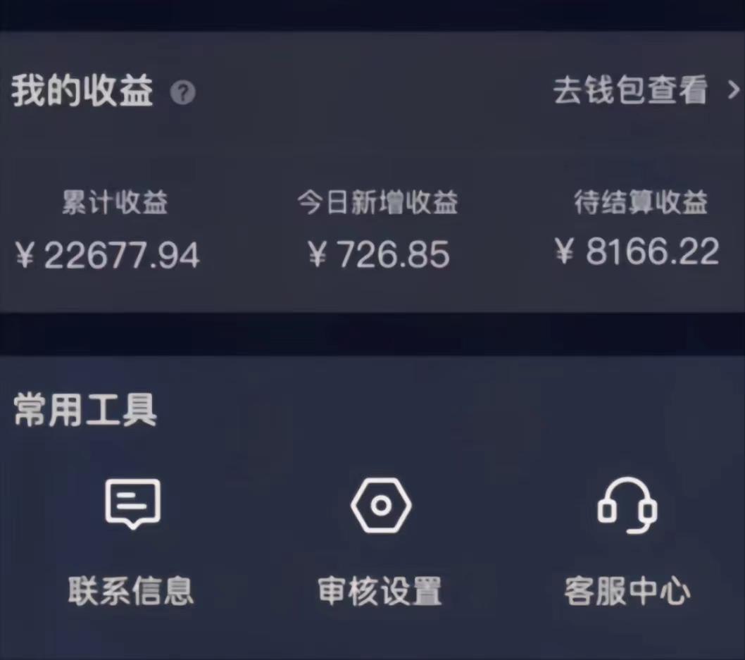 (8707期)演唱会现场无人直播8090年代歌曲回忆收割机 挂载小风车日入1000+-rose网创