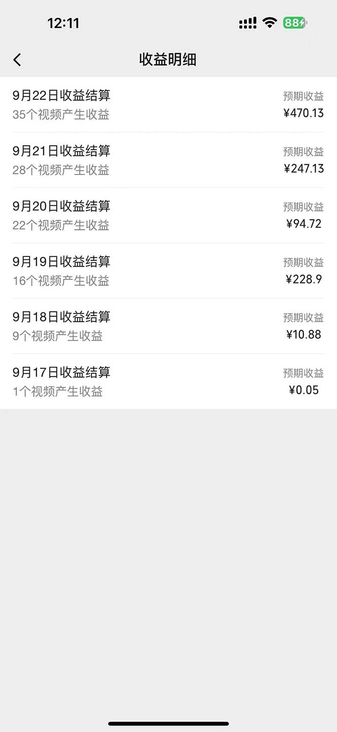图片[1]-2024影视解说最新玩法，AI一键生成原创影视解说， 十秒钟制作成品，解…-rose网创