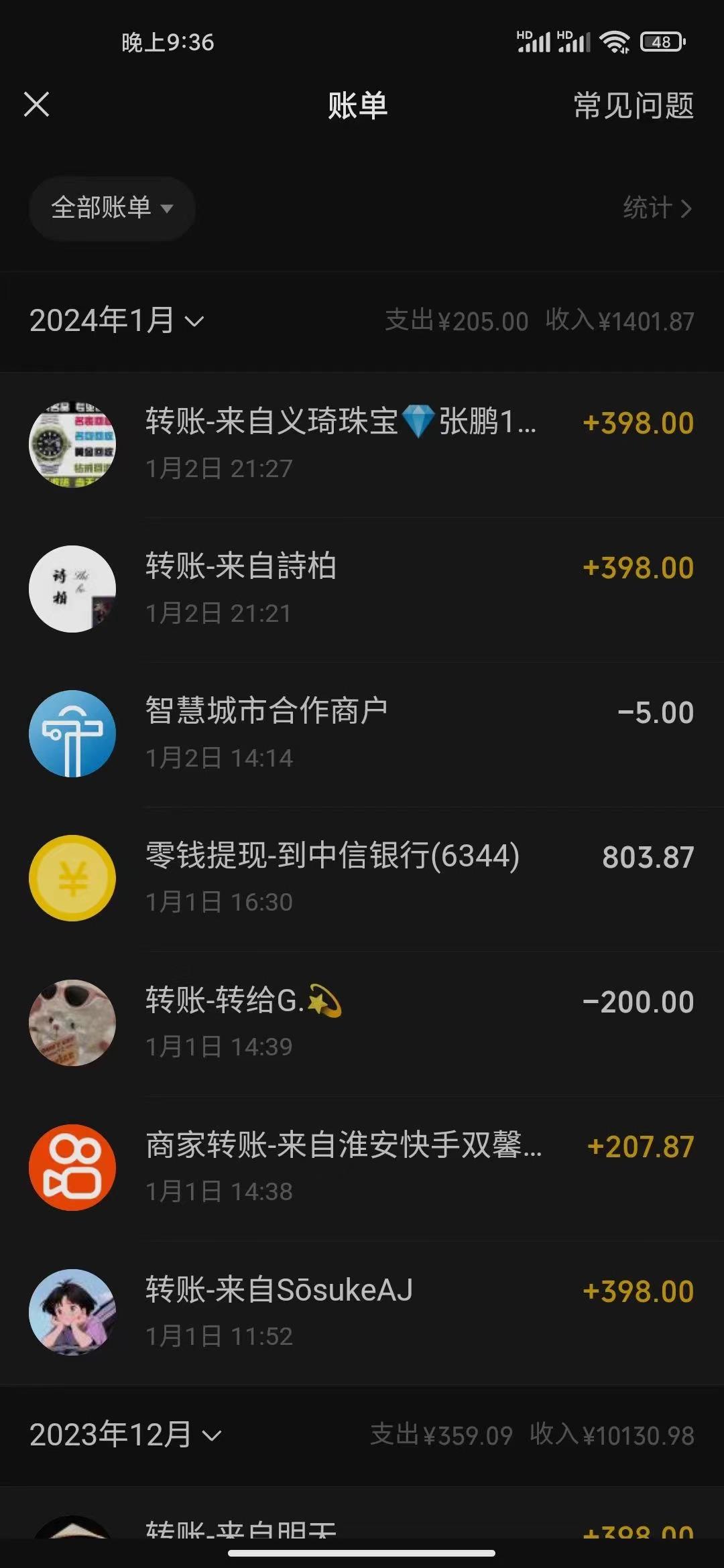 (8732期)冷门暴利刚需项目，母婴纪念品赛道，实测十天搞了4000+，小白也可上手操作-rose网创