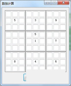 数独破解器 v1.0.1 免费版-rose网创