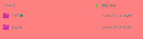 (8562期)生财有术第七期：复制高手赚钱方法 月入N万各种方法复盘(更新到24年0107)-rose网创