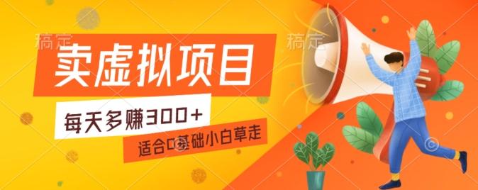 一个作品3分钟，人人都能做，稳定一天收益200-300-rose网创