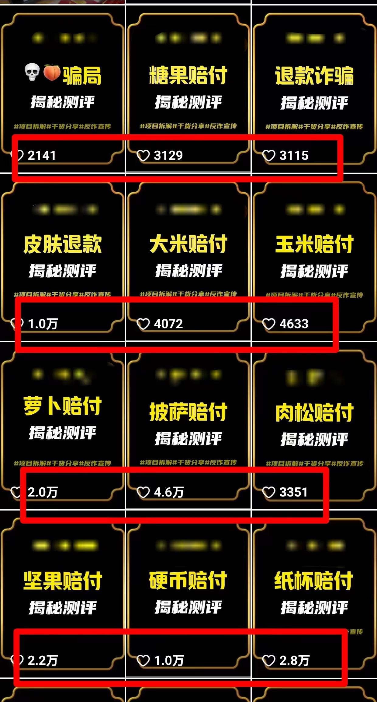 图片[1]-(9447期)2024年抖音快手最新项目拆解视频引流创业粉，一天轻松引流精准创业粉100+-rose网创