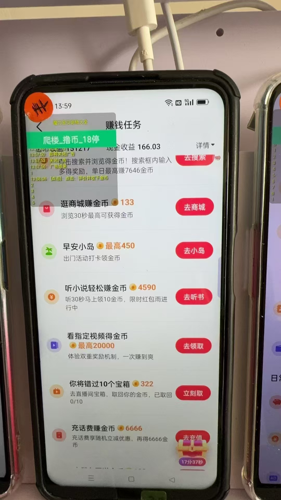 图片[1]-最新抖音全自动0撸掘金，无需实名，无需手机卡，小白矩阵操作日入2000+-rose网创