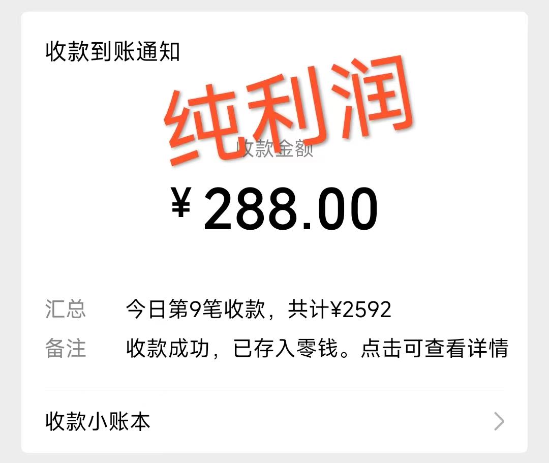 摩托车越野无人直播，高人气高停留，下白轻松日入500+-rose网创