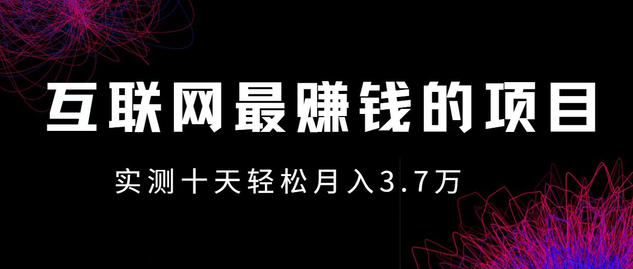 小鱼小红书0成本赚差价项目，利润空间非常大，尽早入手，多赚钱-rose网创
