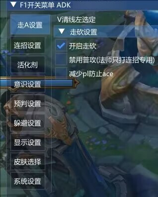 LOL一体公益免费器灵连招躲避-rose网创