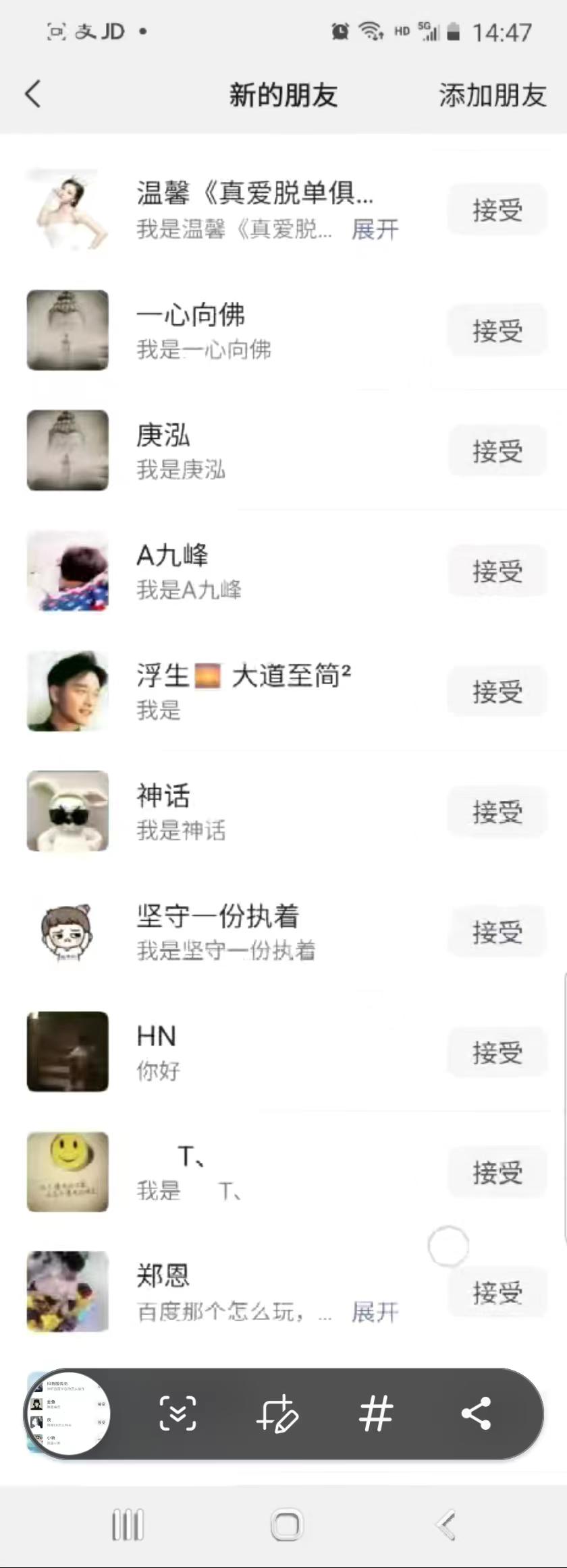 抖音引流创业粉单日100-300创业粉-rose网创