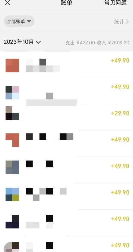 抖音冷门项目,粤语动画,作品制作简单,轻松月入1w+