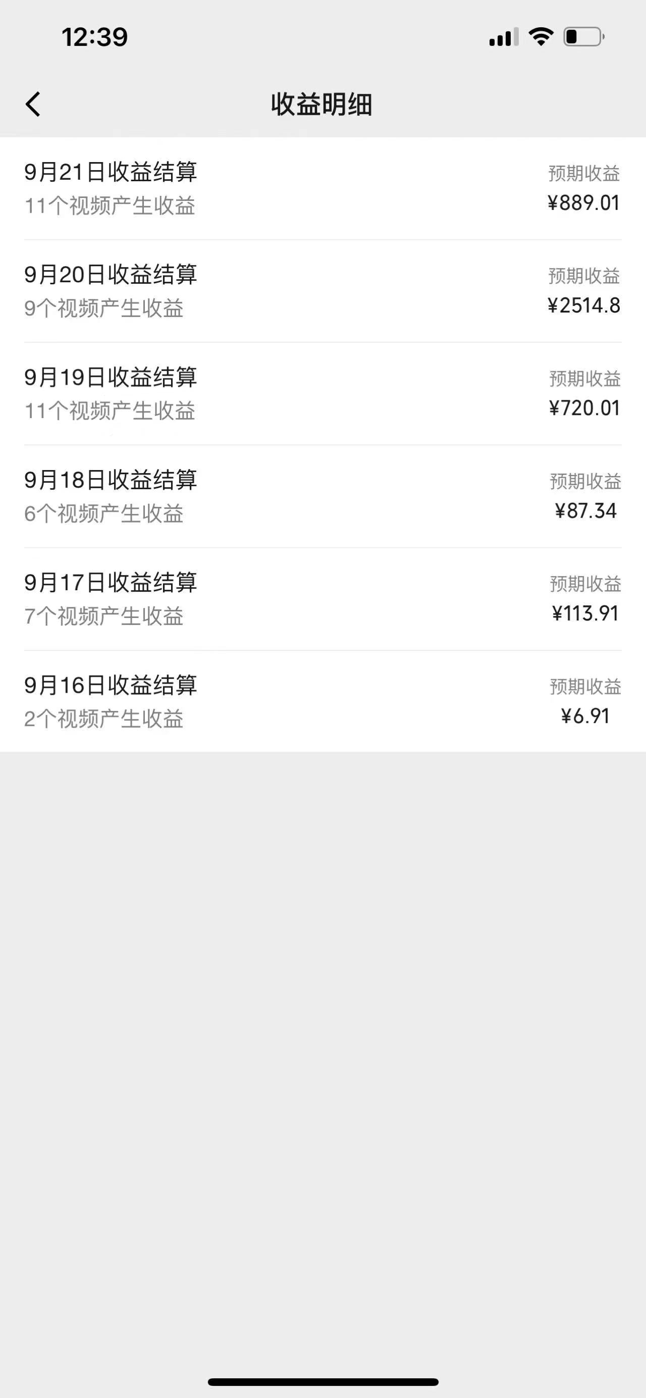 图片[2]-视频号创作者最新5.0玩法，用ai软件三分钟制作美女跳舞视频 实现日入1000+-rose网创