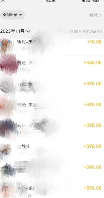 利用AI做短视频引流,卖398的虚拟产品,13天净赚10746元?