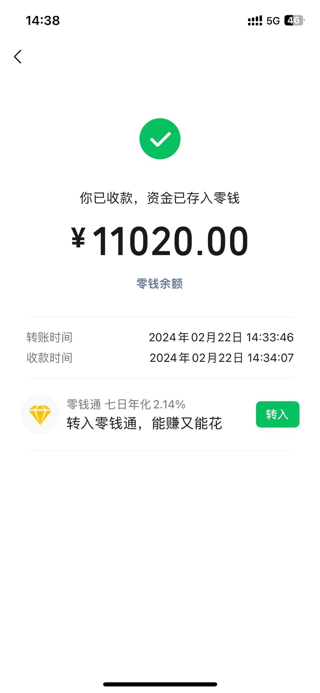 图片[1]-2024年国学无人直播暴力日入10000+小白也可操作-rose网创