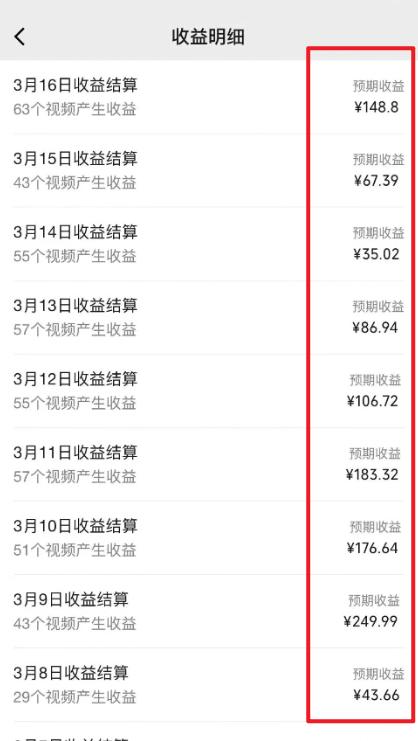 图片[1]-(9505期)2024视频号最新过原创技术，三天起号，收益稳定，单日500-1K-rose网创