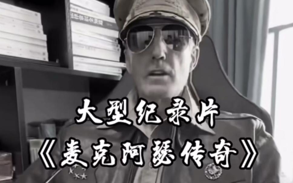 单条涨粉1万+《大型记录片》整活爆款视频，保姆式教学-rose网创