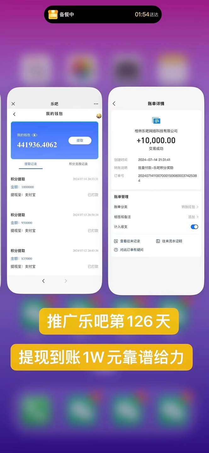 图片[1]-利用工具实现全自动看广告撸收益，单工具每日躺赚4-6米 ，批量10000＋…-rose网创