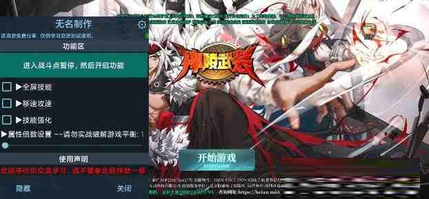 神陵武装无名直装MOD-rose网创