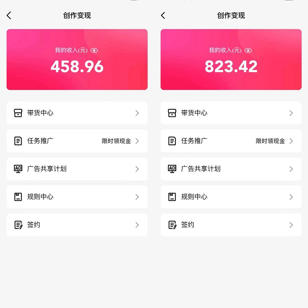 图片[1]-通过QQ短视频、24小时直播短剧，小白也能日入300+，老平台值得信奈-rose网创
