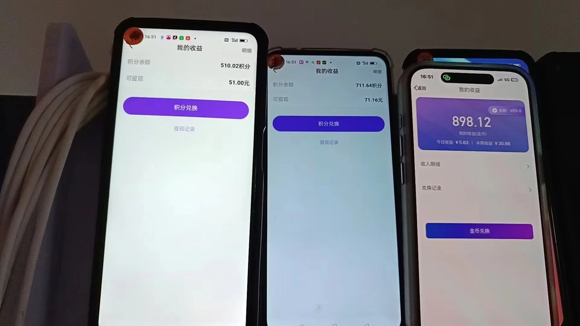 图片[1]-语聊自刷掘金，当天学会，当天见收益，轻松日入300+-rose网创
