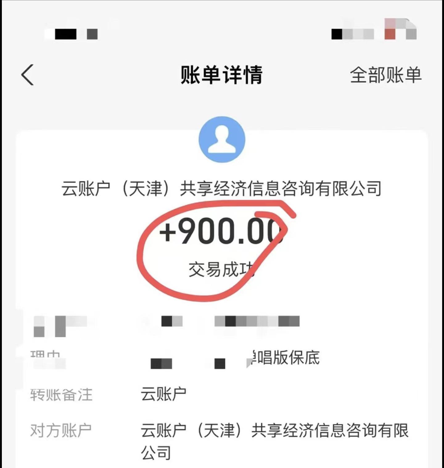 小白轻松无脑上手，朋友圈共情文案玩法，月入1W+-rose网创