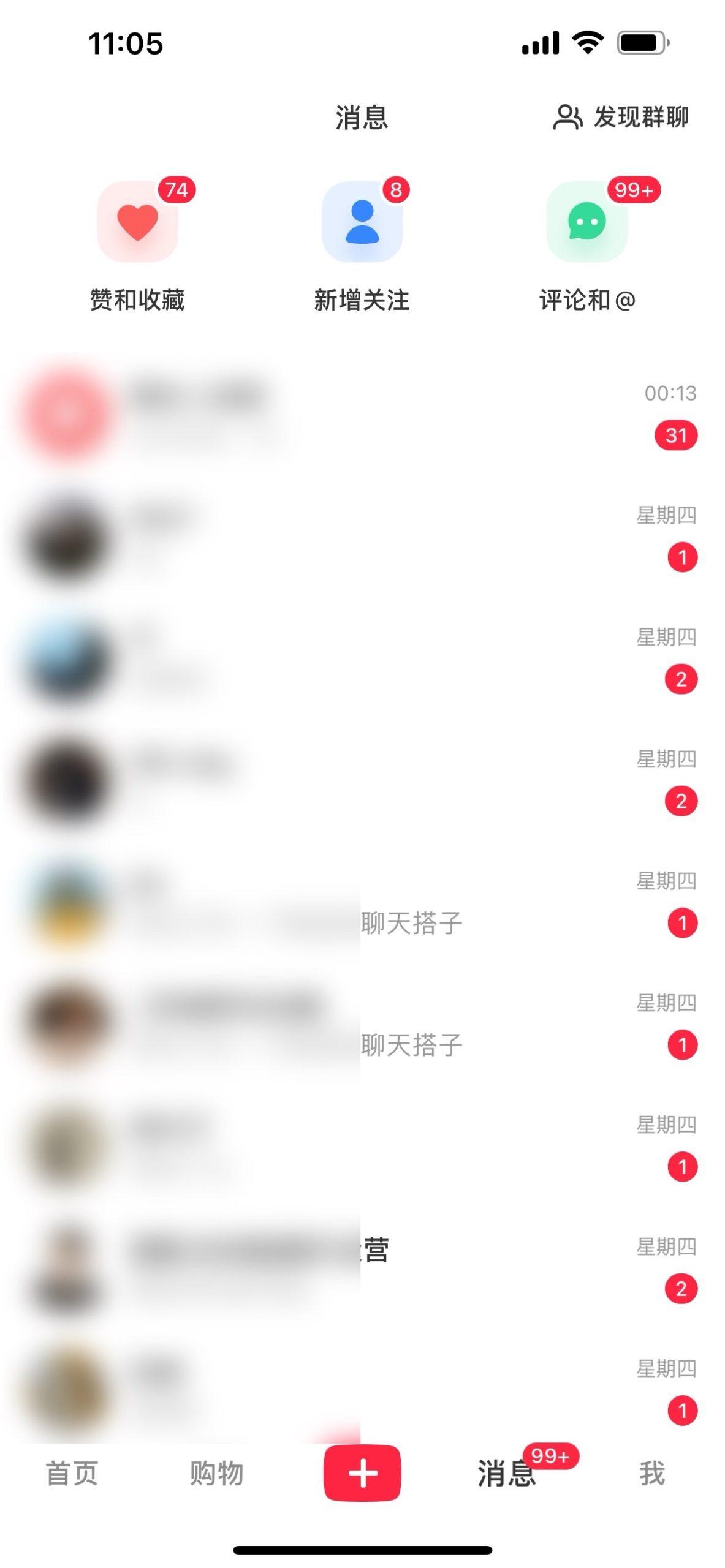 图片[1]-2024年交友搭子最新项目，极速引流300+搭子粉，简单粗暴，好学好上手-rose网创