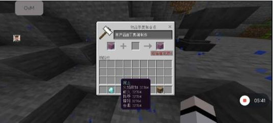 我的世界mc丁真2.12科技直装端-rose网创