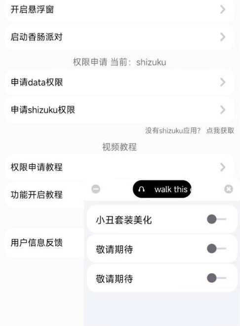 香肠派对樱花独家美化包-rose网创