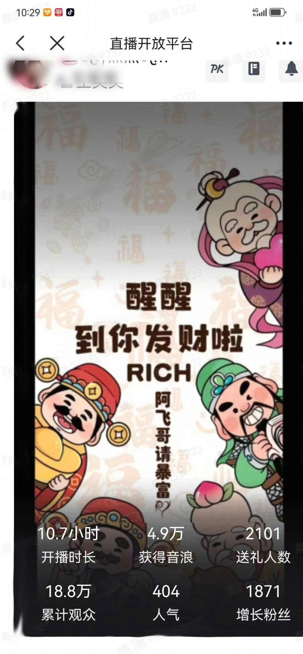 2月新风口项目，有手就能做，在线制作到你发财手机壁纸，单日轻松收益5000+-rose网创