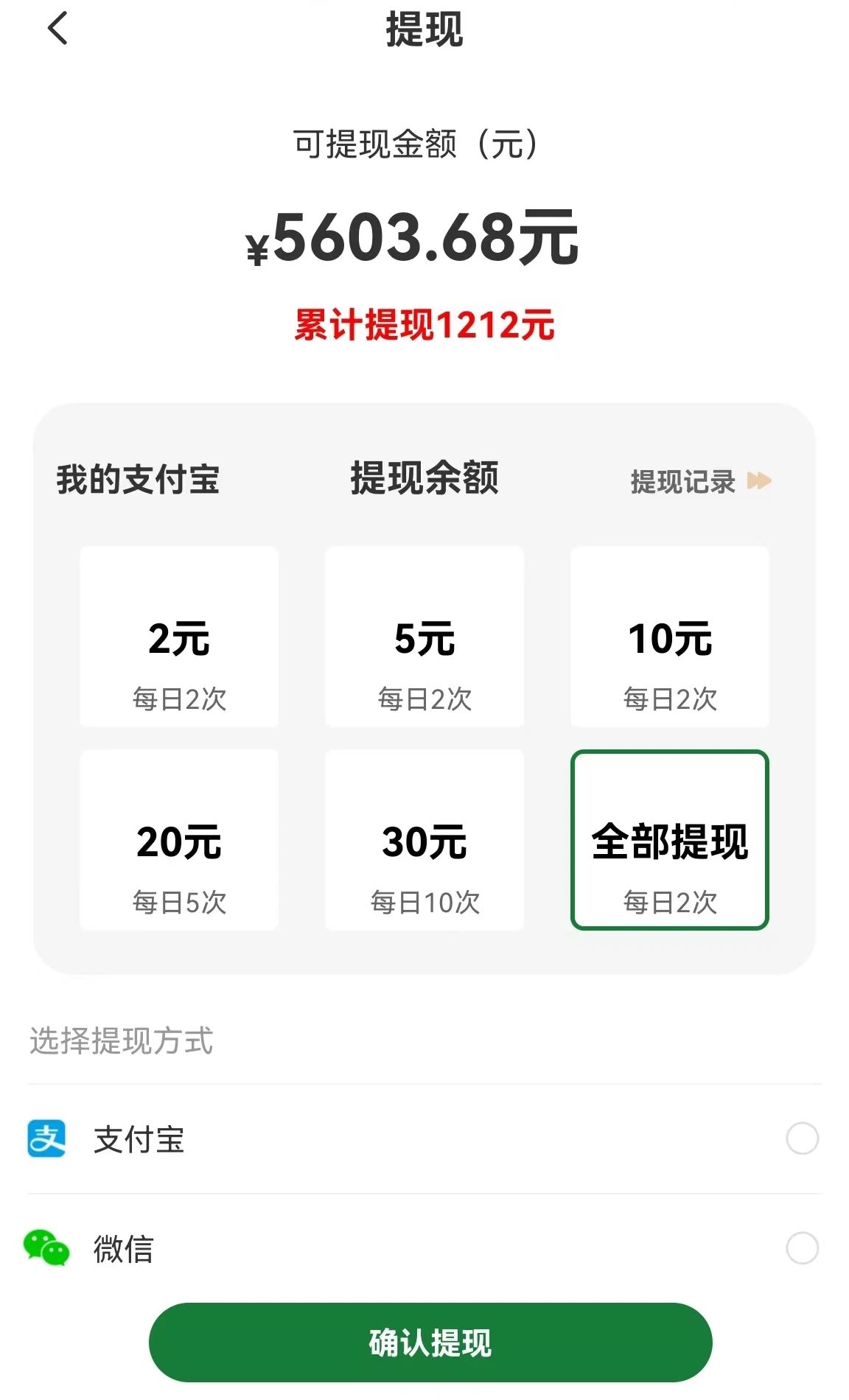 图片[1]-【首码】最强0撸聚合赚钱平台(独家资源),单日单机100+，代理对接，扶持置顶-rose网创