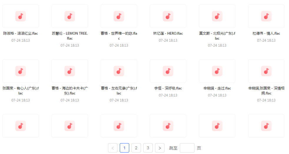 【无损音乐分享】【音乐盛典】滚石30周年精选珍藏集FLAC无损音乐 经典再现-rose网创
