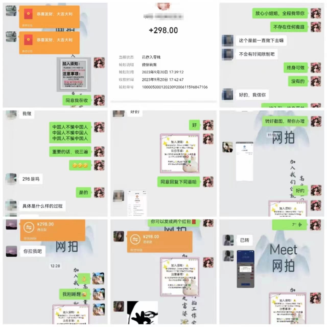 (8728期)电商平台高佣金网拍，靠谱项目，执行就能赚钱，简单操作-rose网创