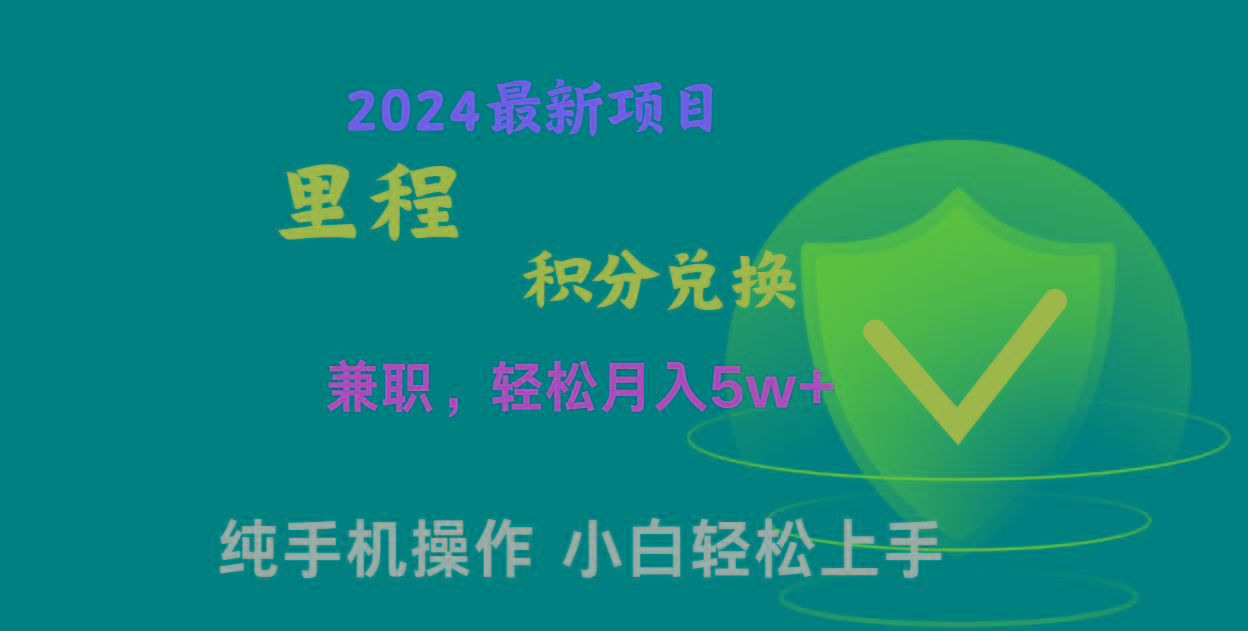 暑假最暴利的项目，市场很大一单利润300+，二十多分钟可操作一单，可批量操作-rose网创