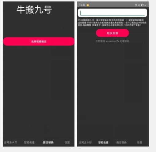 外面价值888的斗音KS最新搬运技术教程-rose网创