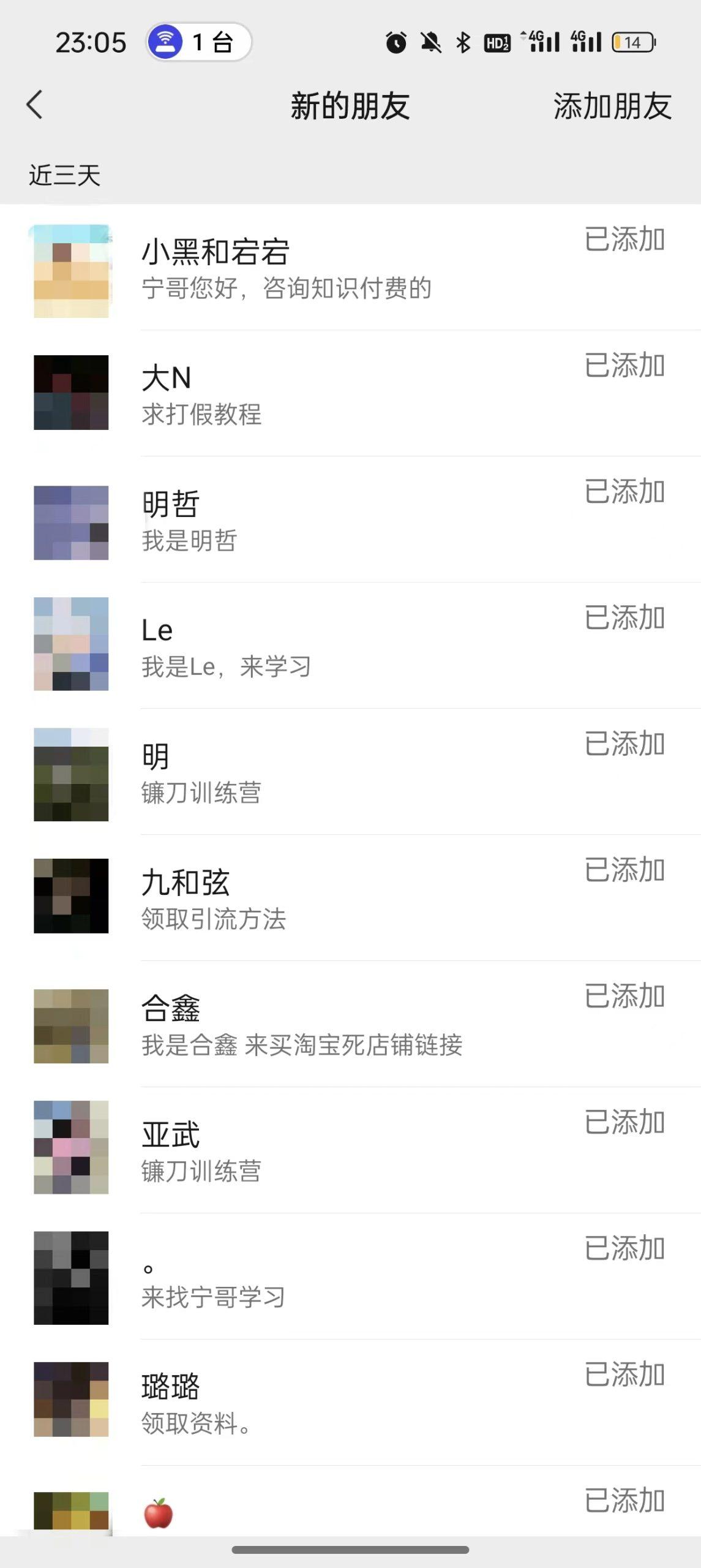 图片[2]-(9447期)2024年抖音快手最新项目拆解视频引流创业粉，一天轻松引流精准创业粉100+-rose网创