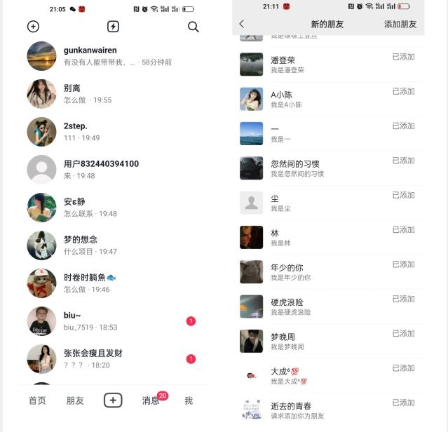 【揭秘】抖音评论区截流一天一二百创业粉不屏蔽各行业均可引流-rose网创