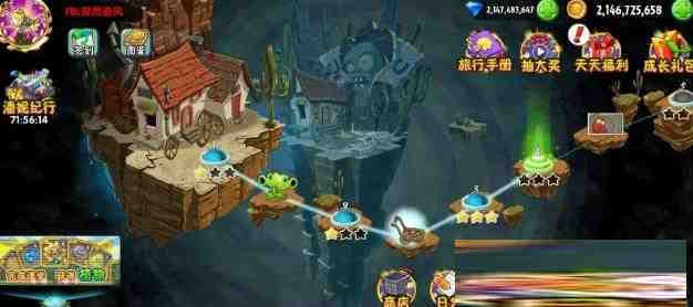 植物大战僵尸2新补丁-rose网创