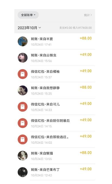 最新利用Ai换脸,定制头像高需求冷门项目,月入2000+【揭秘】