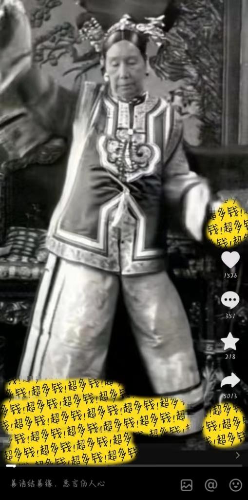 (8552期)图片一键生成跳舞视频,两种发展方向,吸粉效果无敌,-rose网创