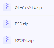 【素材模版分享】高效神器一键获取数据可视化大屏组件源文件-rose网创