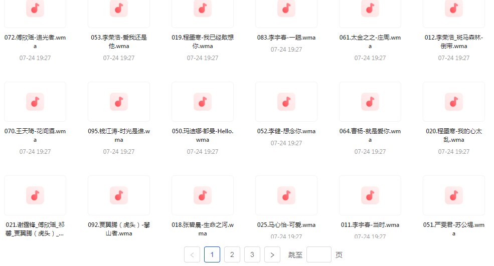 中国好声音热歌榜【100首】【MP3】-rose网创