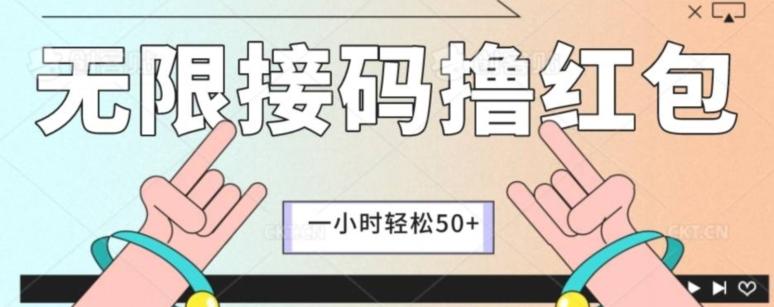 全新暴力接码项目，一个小时轻松50+-rose网创