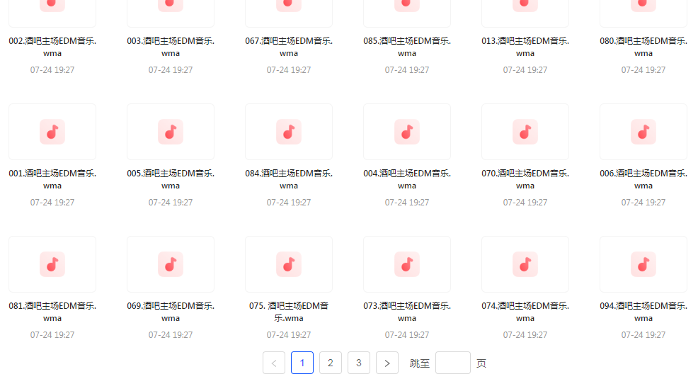 精选夜店酒吧嗨曲榜【100首】【MP3】-rose网创