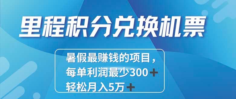 2024最暴利的项目每单利润最少500+，十几分钟可操作一单，每天可批量…-rose网创